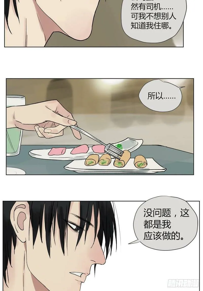 020 去李煜家9