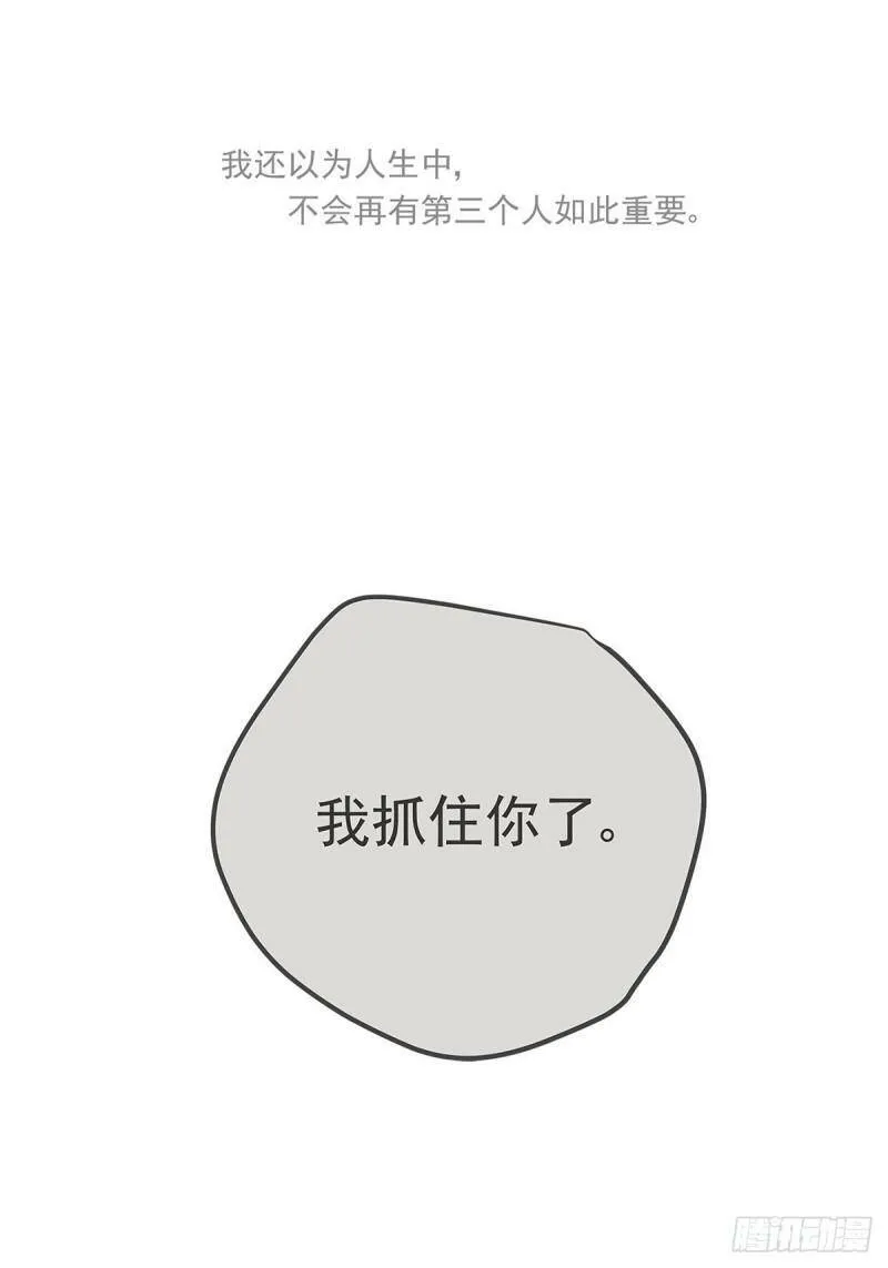 010 抓住你了！（上）34