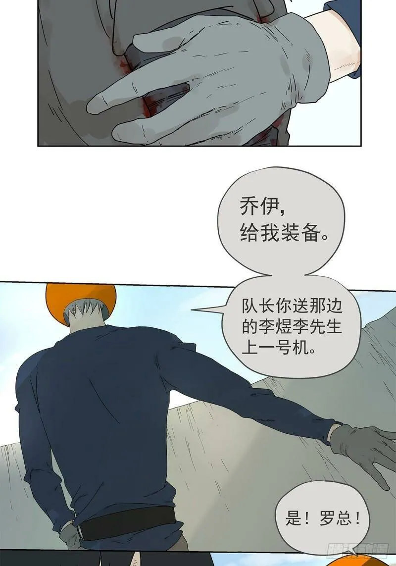 015 空降之拥26
