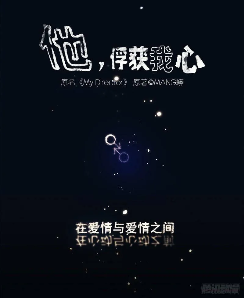 000序章0