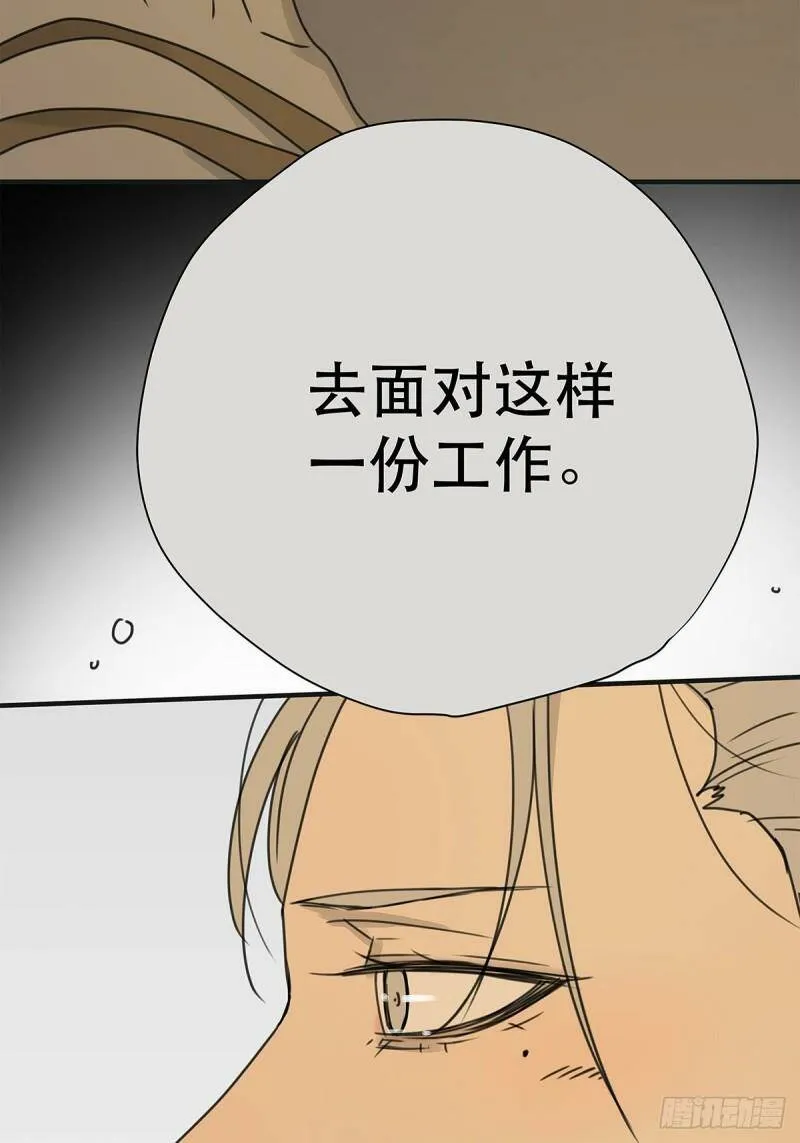 038 “因为我……”32