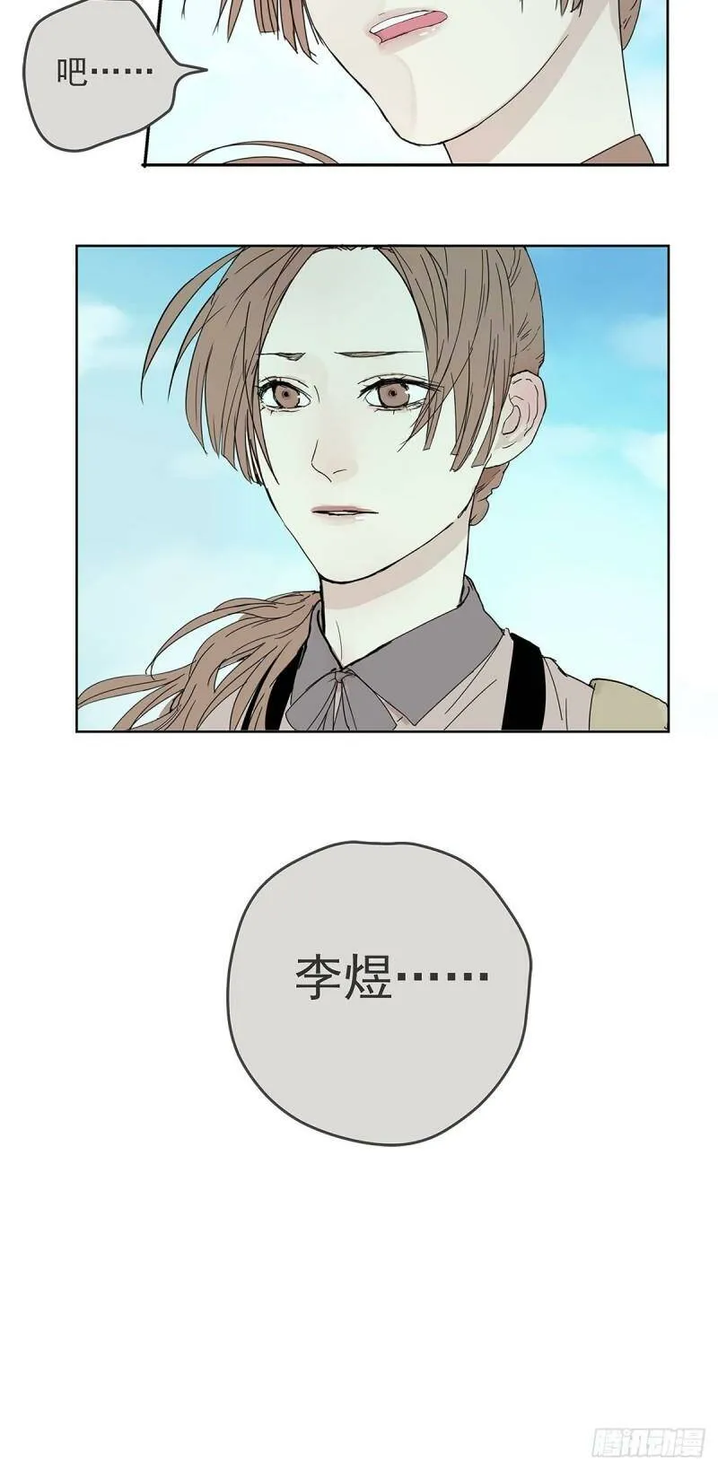 009 原来他有女朋友……？32