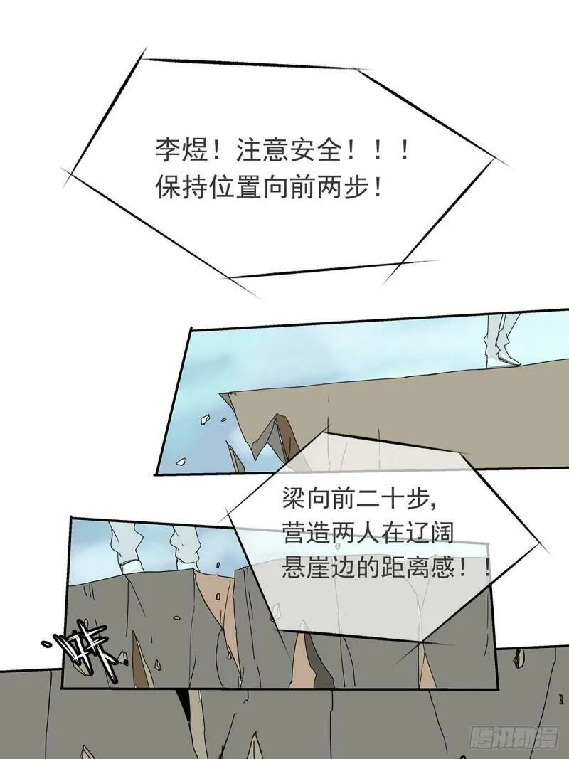 010 抓住你了！（上）11