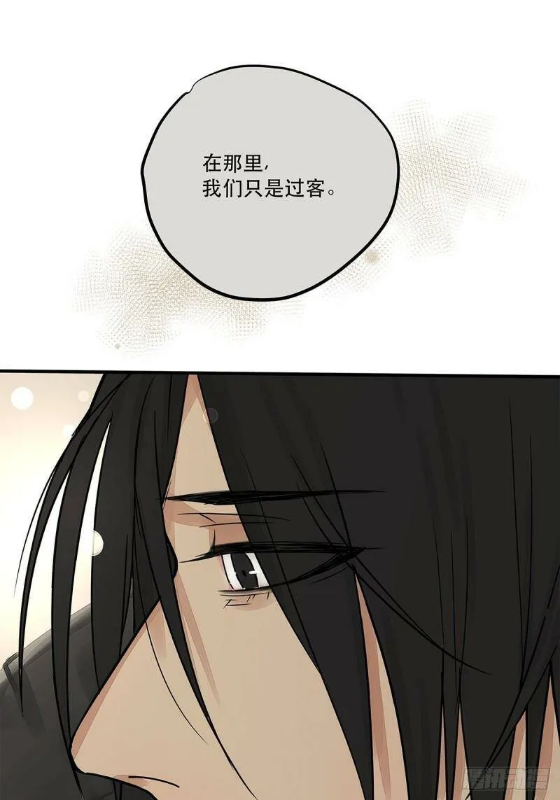 035 那些你不问的秘密34