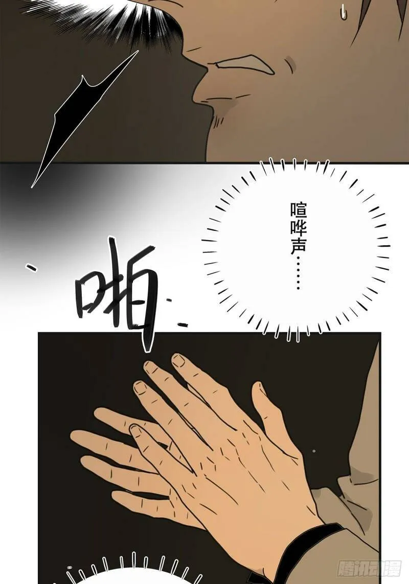 038 “因为我……”42