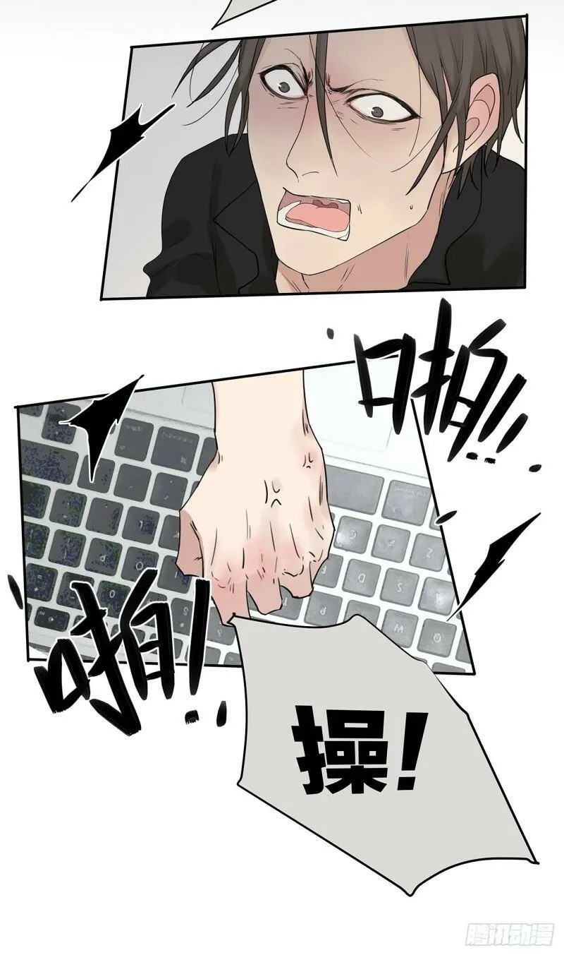 024 我们看不见的人43