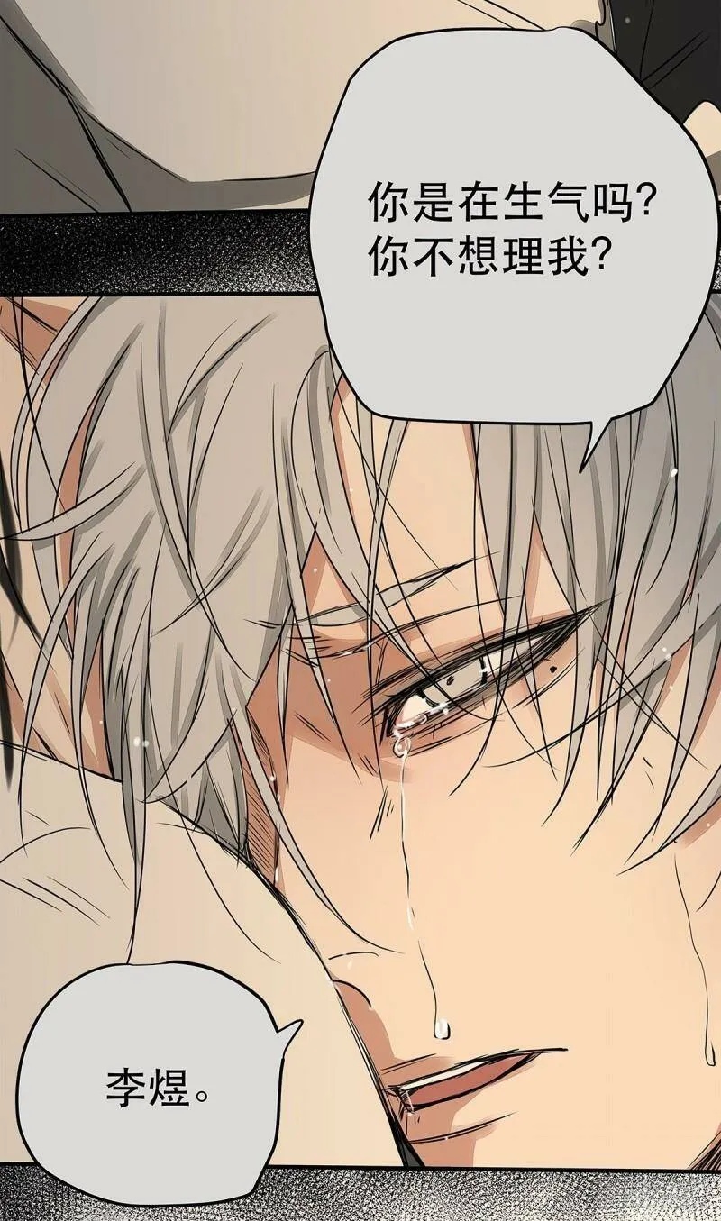 034 从过去到现在的哭泣29