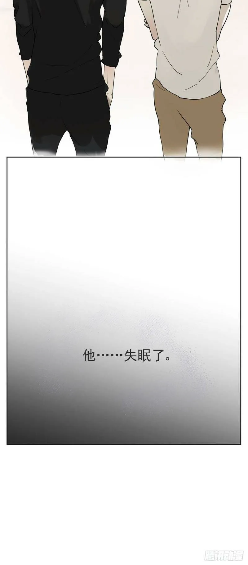 008 他失眠了……26