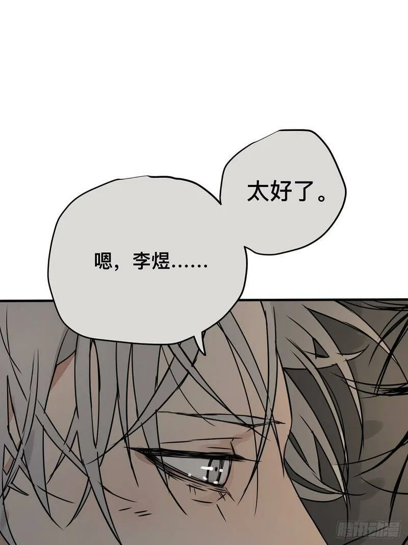 036 倾尽所能“占有”他31