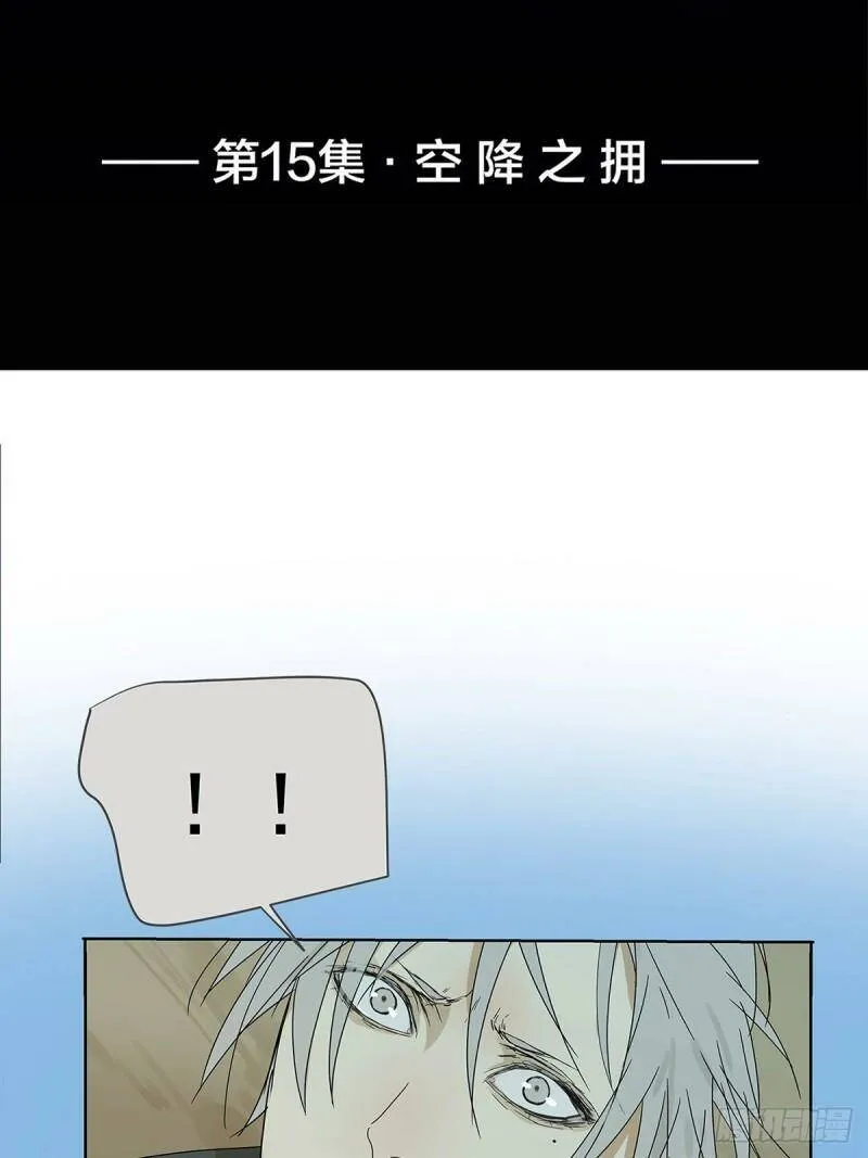 014 直男的“吻”还是算了23