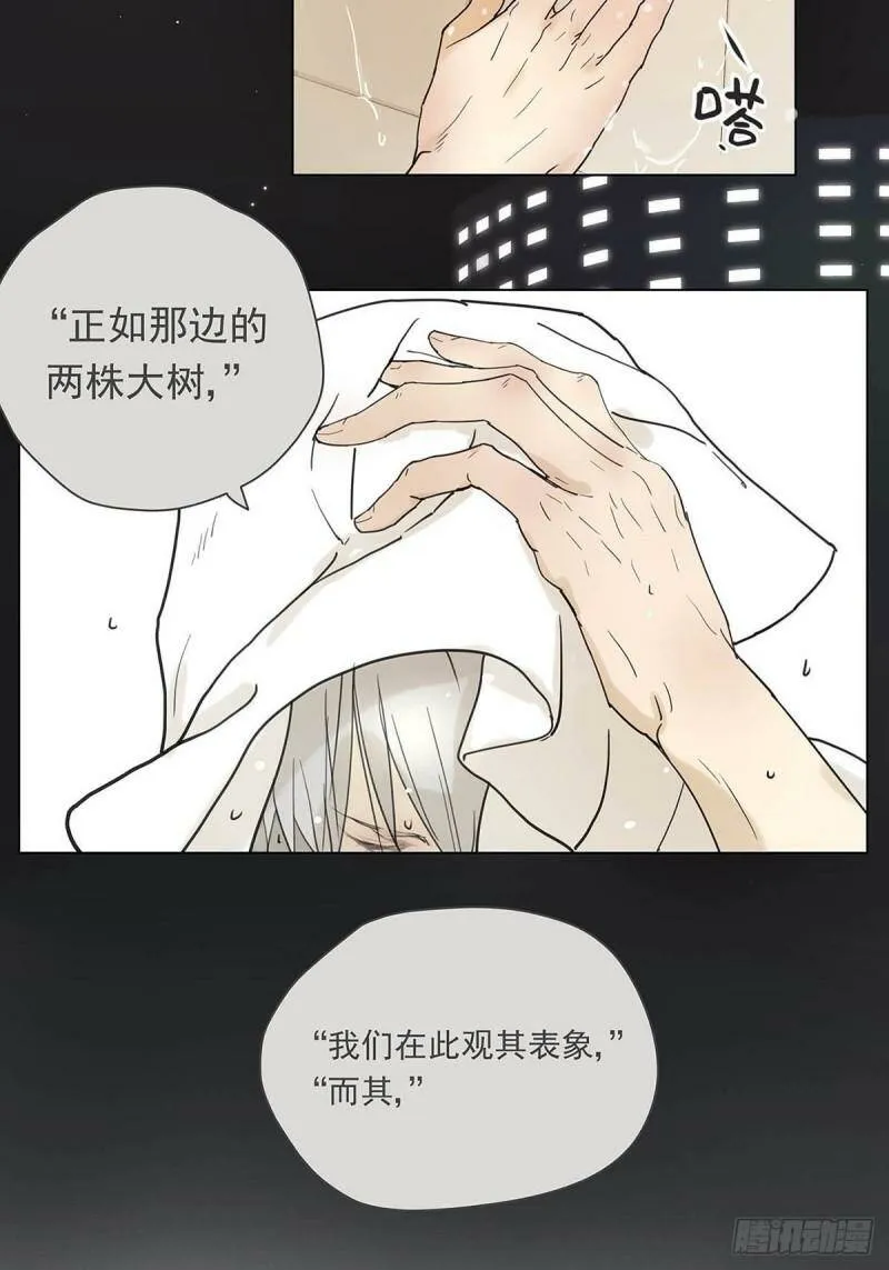 003 我想拥有你30