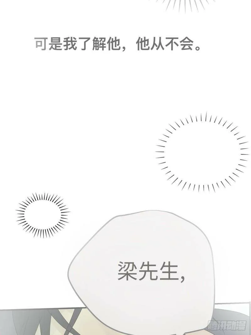 036 倾尽所能“占有”他28