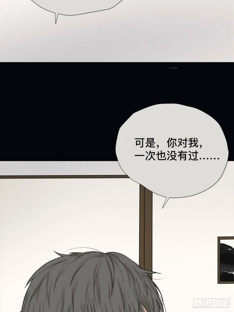 031 少年暗恋24