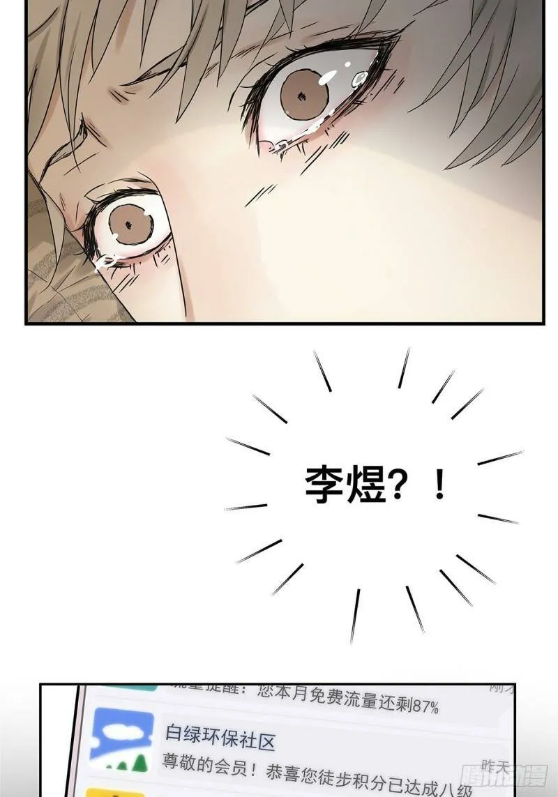 028 赵菲妃的失眠夜21