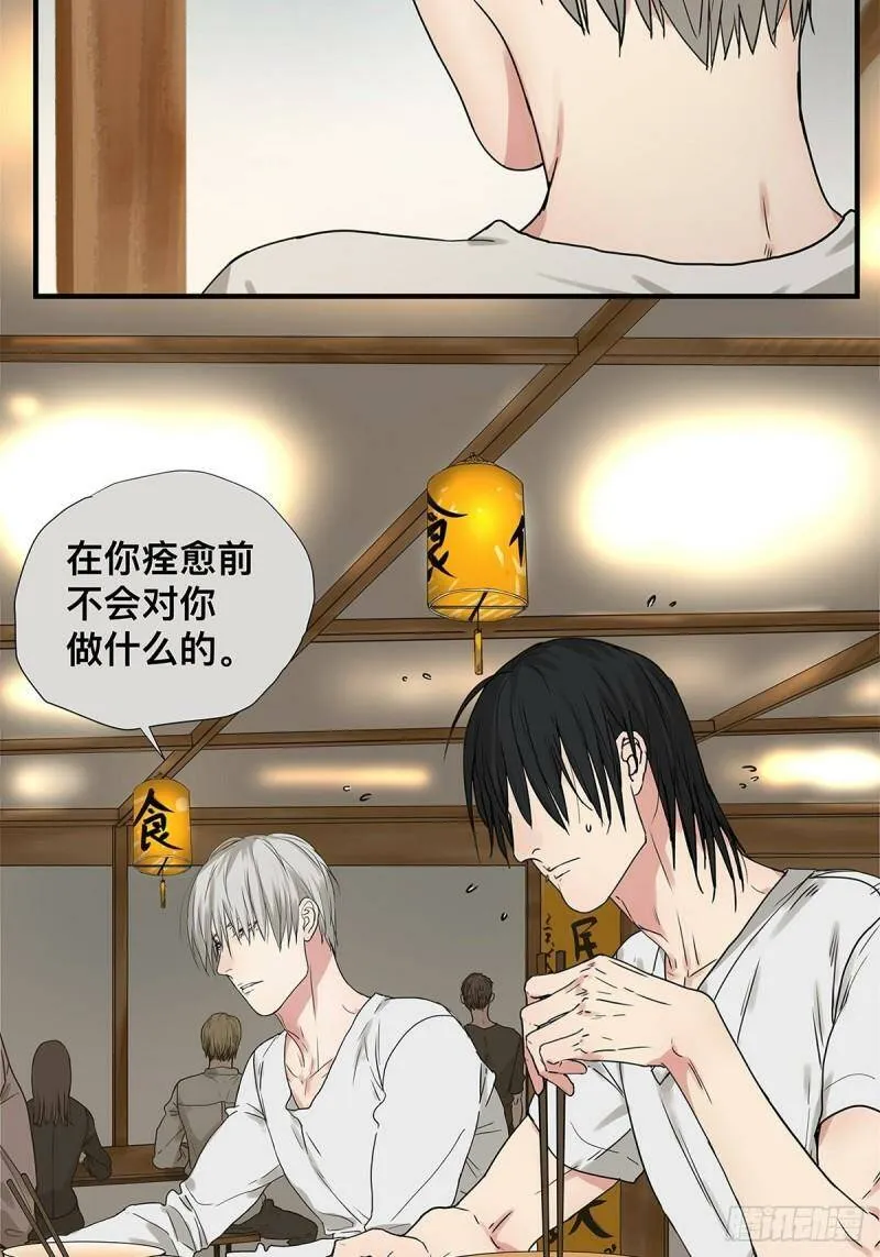 028 赵菲妃的失眠夜6