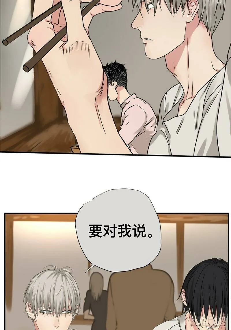 028 赵菲妃的失眠夜8