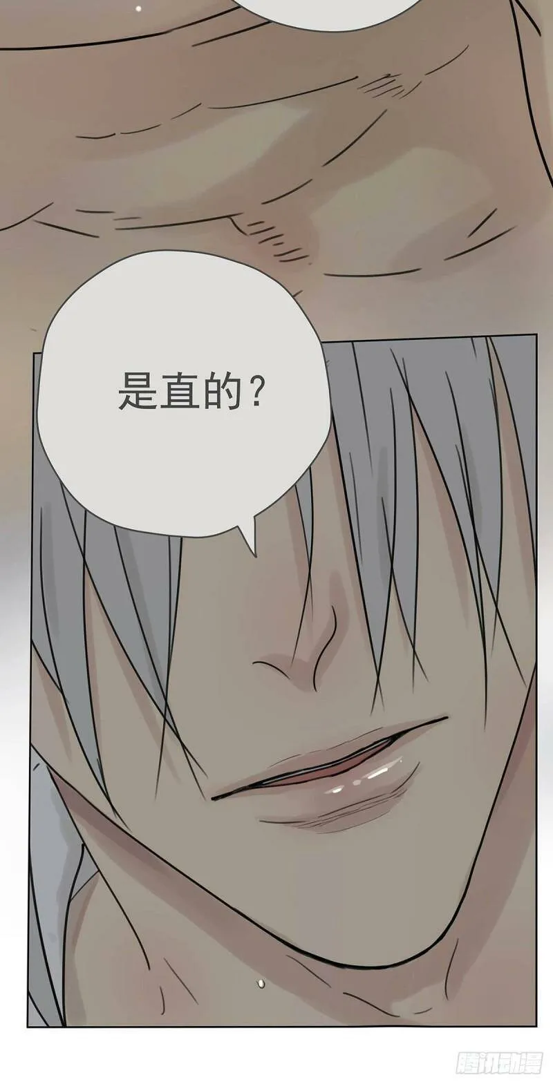 005 “我不了解你”12