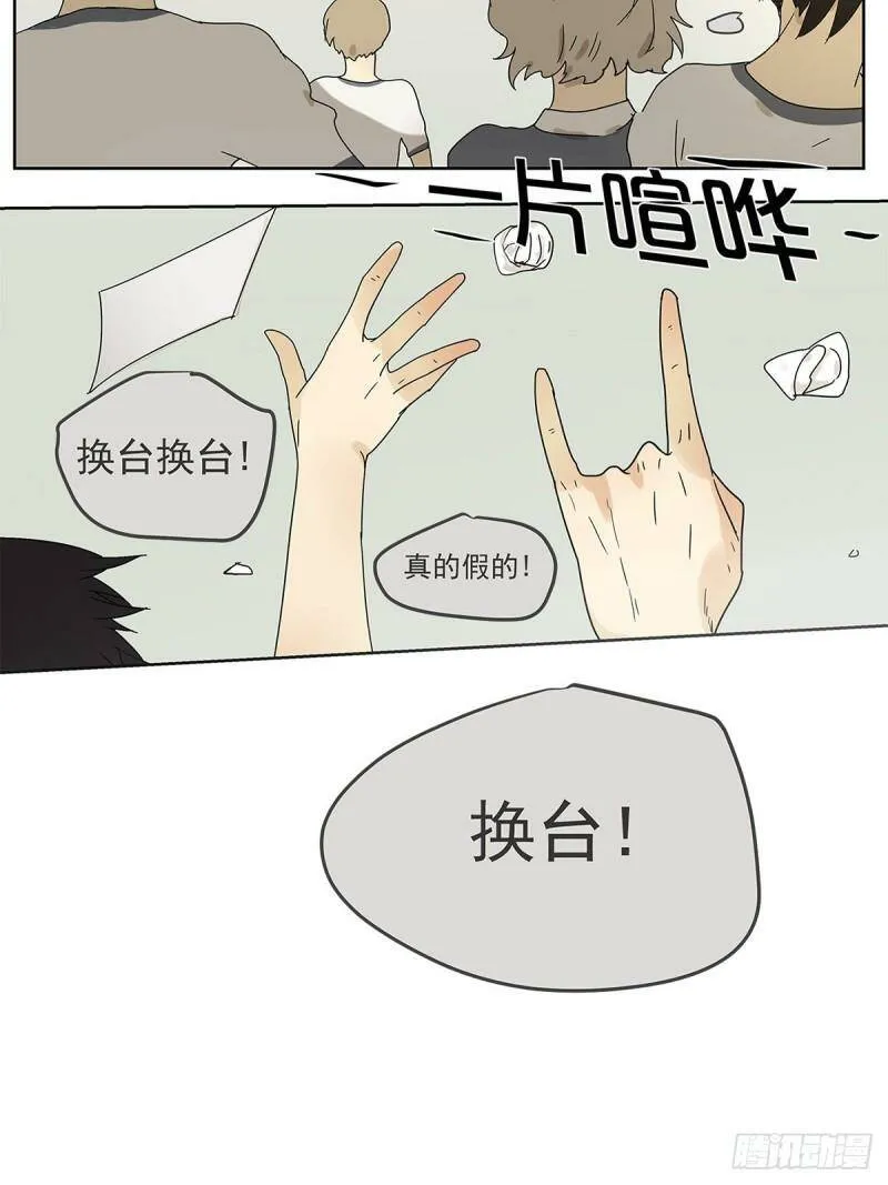 013 谁是罗非？15