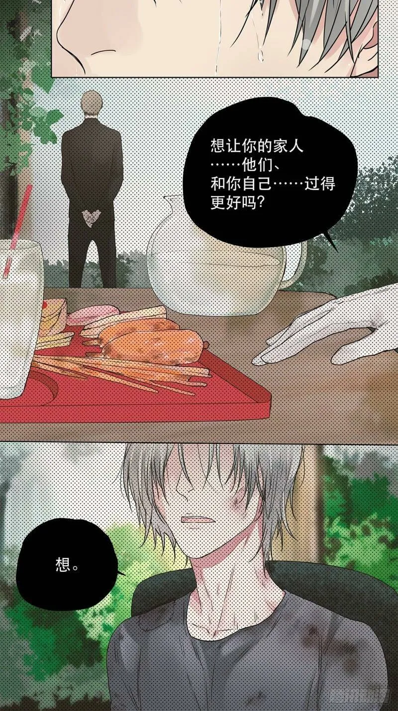023 被照料的人27