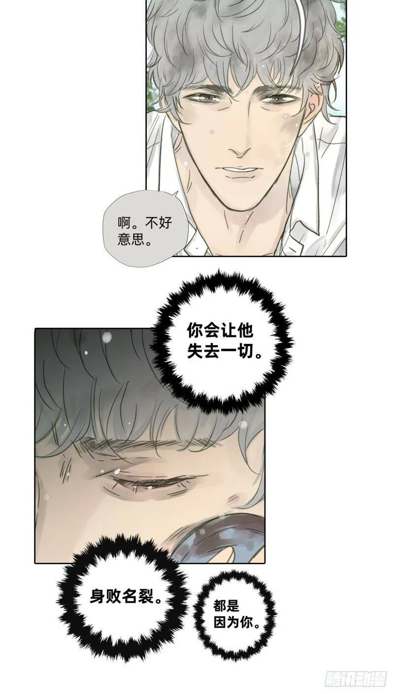 040 戏终有完结之期13