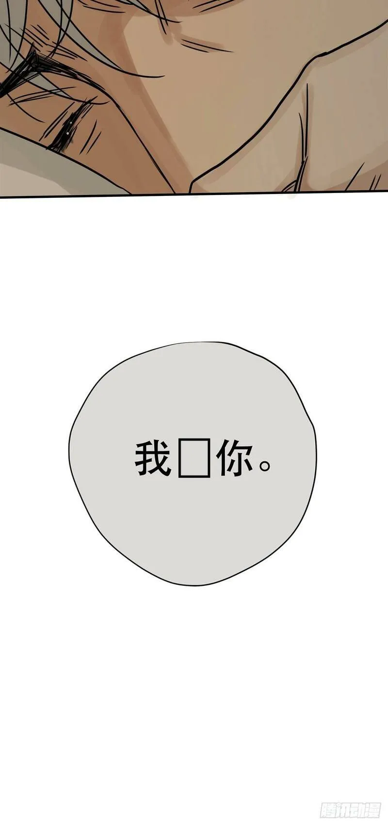 039 “李煜，我……”54