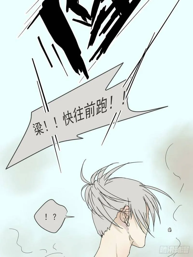 010 抓住你了！（上）19
