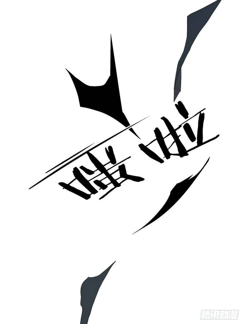013 谁是罗非？26