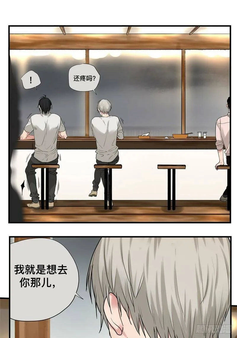 028 赵菲妃的失眠夜5