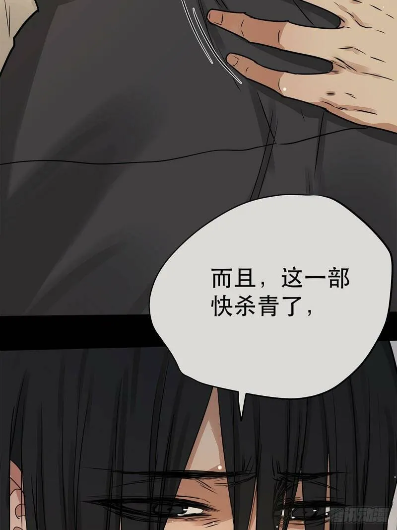 034 从过去到现在的哭泣33
