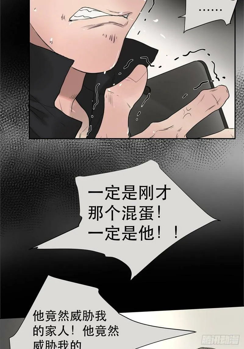 025 罗非是谁？25