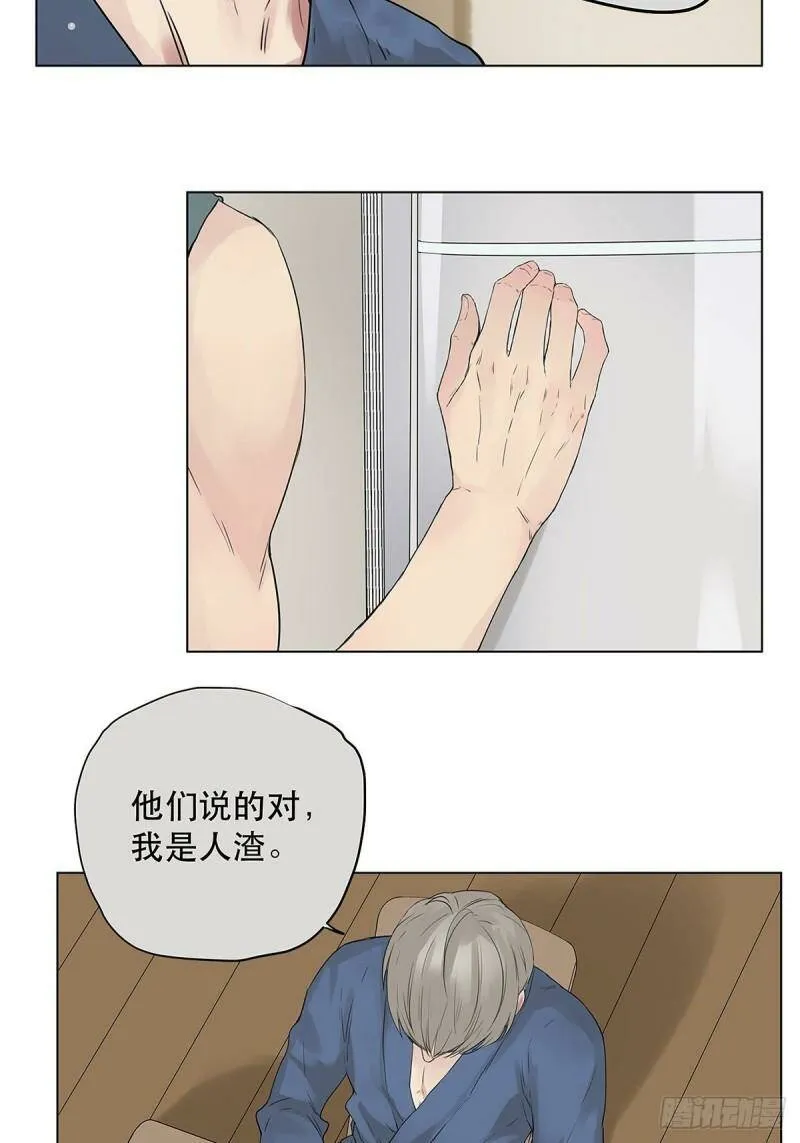 023 被照料的人21