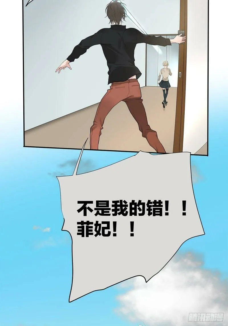 025 罗非是谁？32