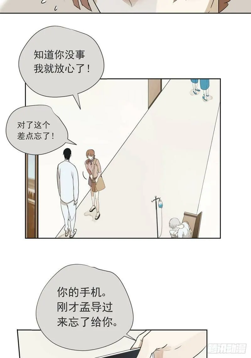 016 他和他，他的短发29