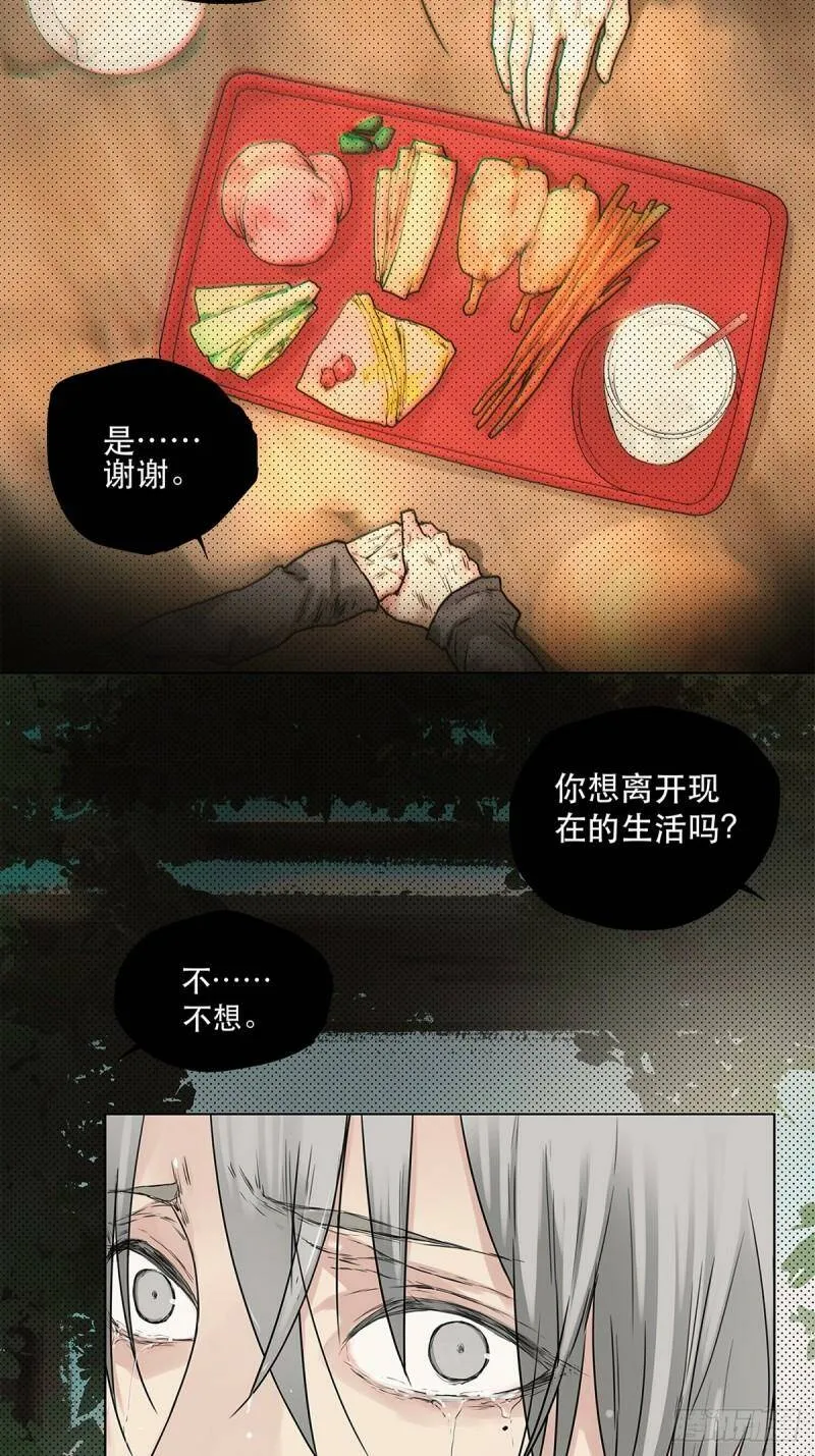 023 被照料的人26