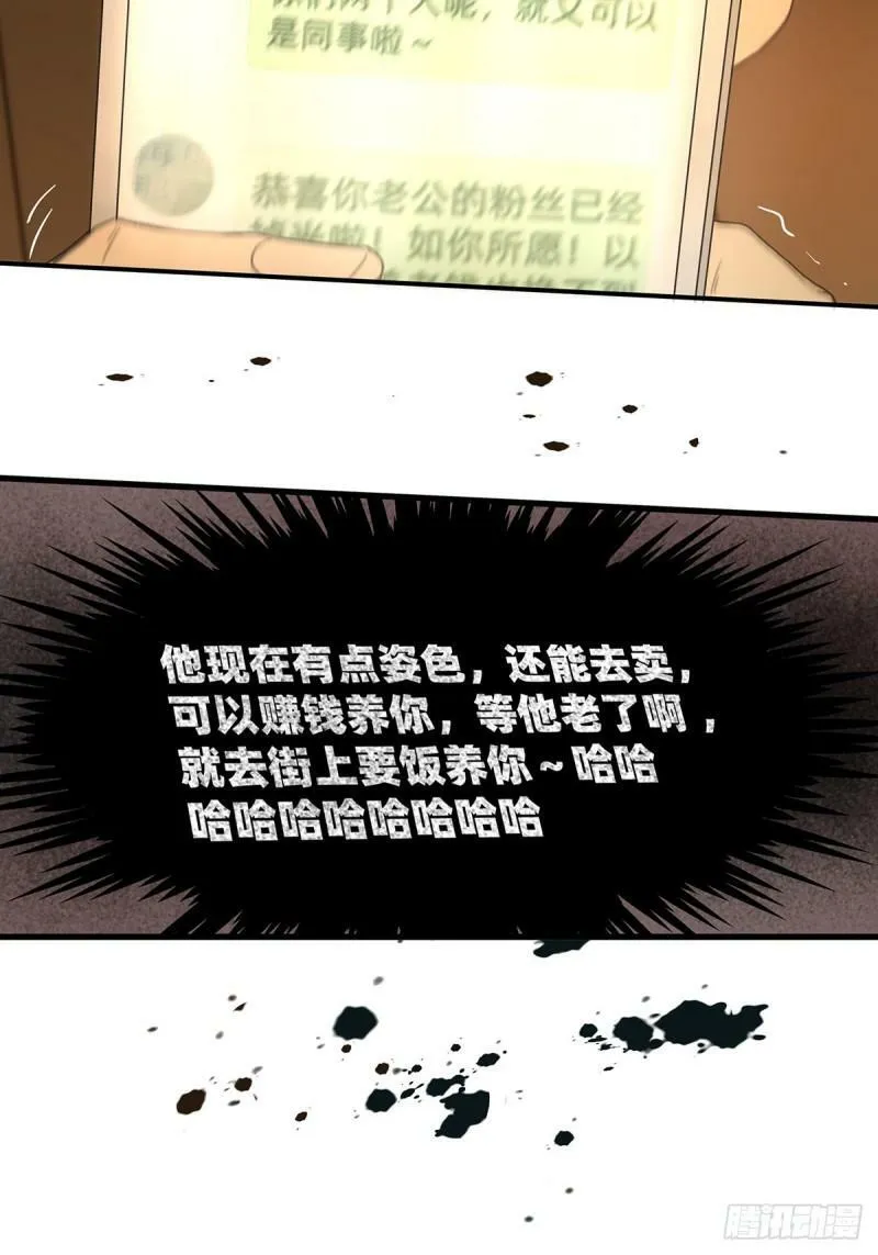 045 “我们即正义”15