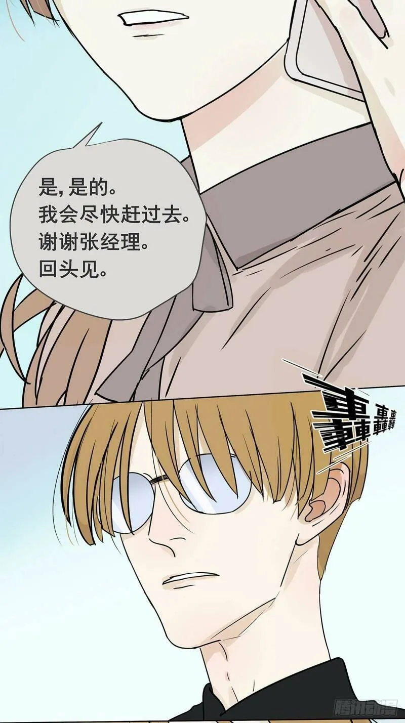 016 他和他，他的短发4
