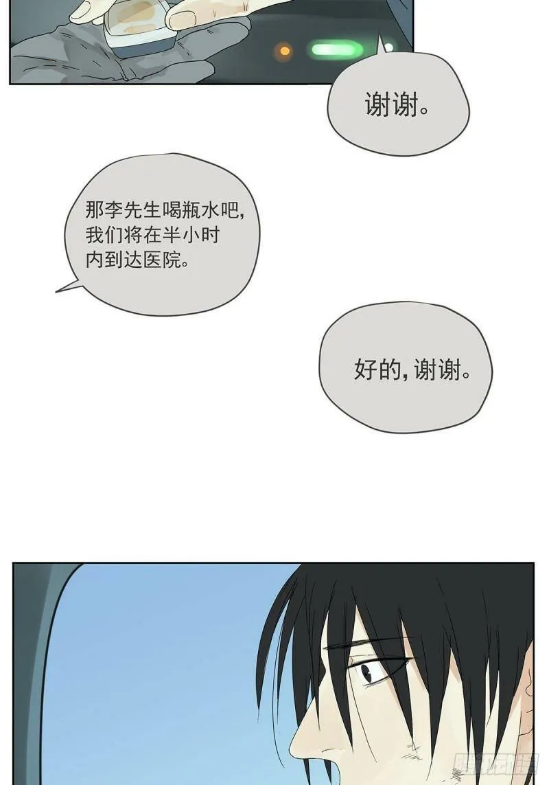 015 空降之拥36