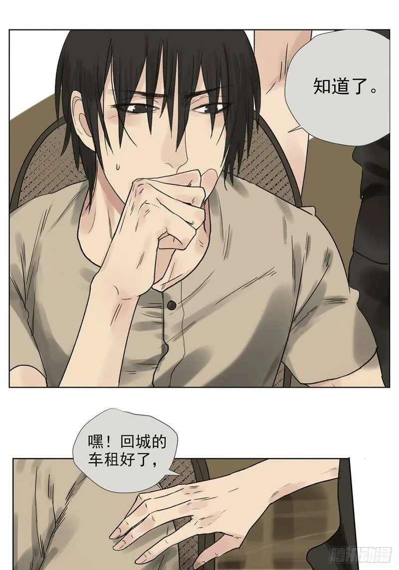 020 去李煜家13