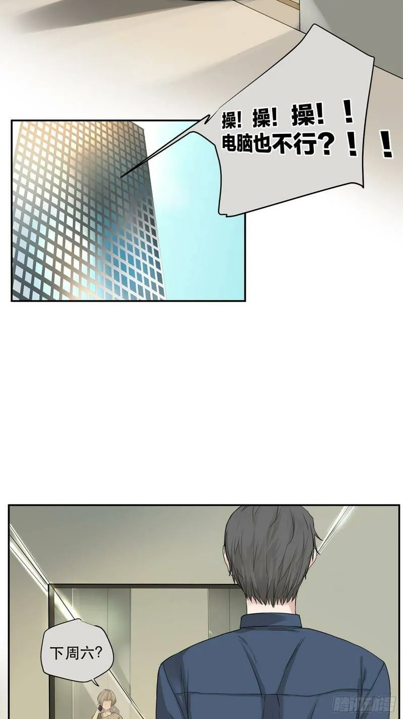 024 我们看不见的人37