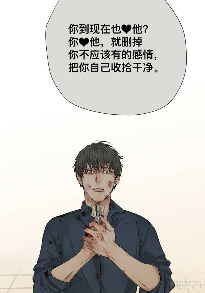 027 “你死后谁护着他？”20