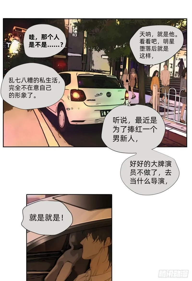 043 刺眼霓虹5