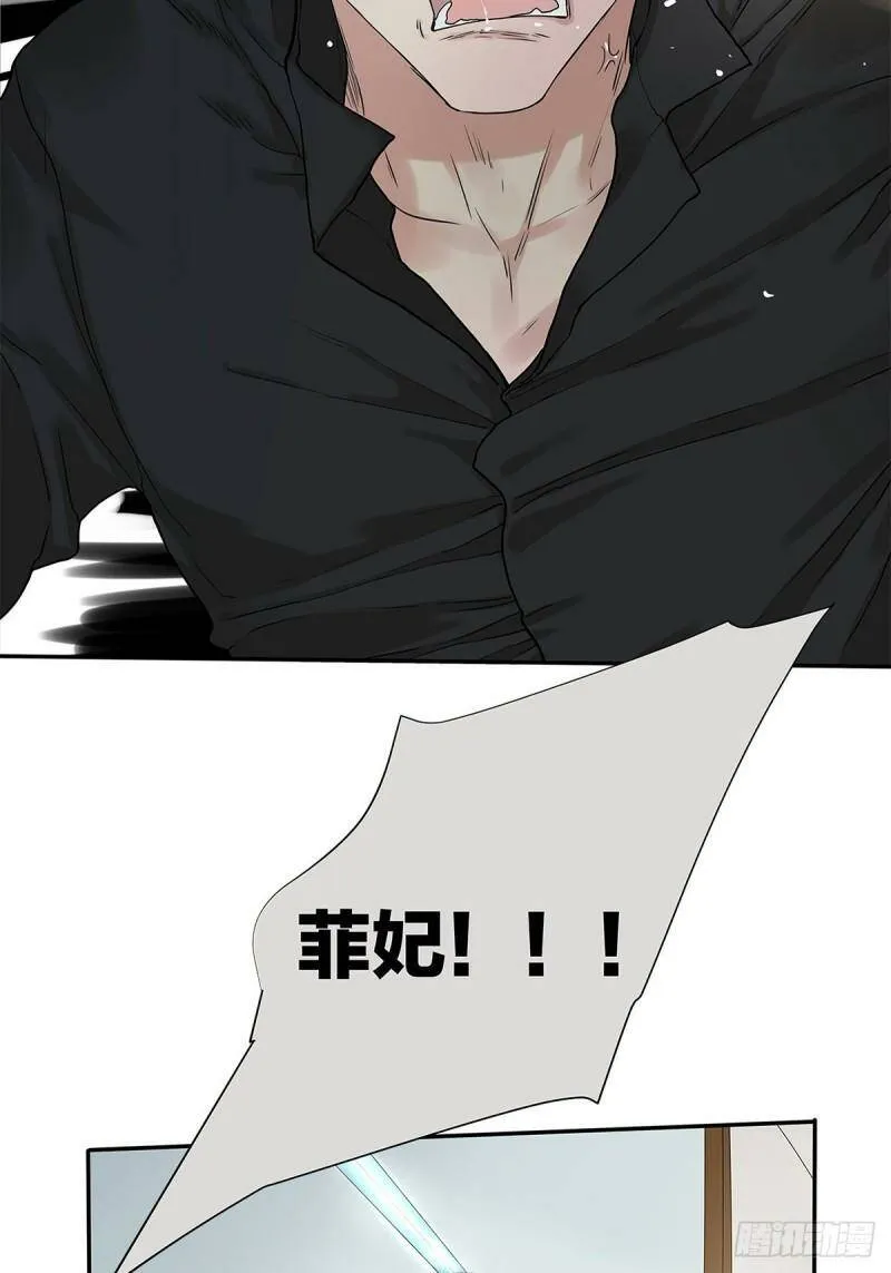 025 罗非是谁？31