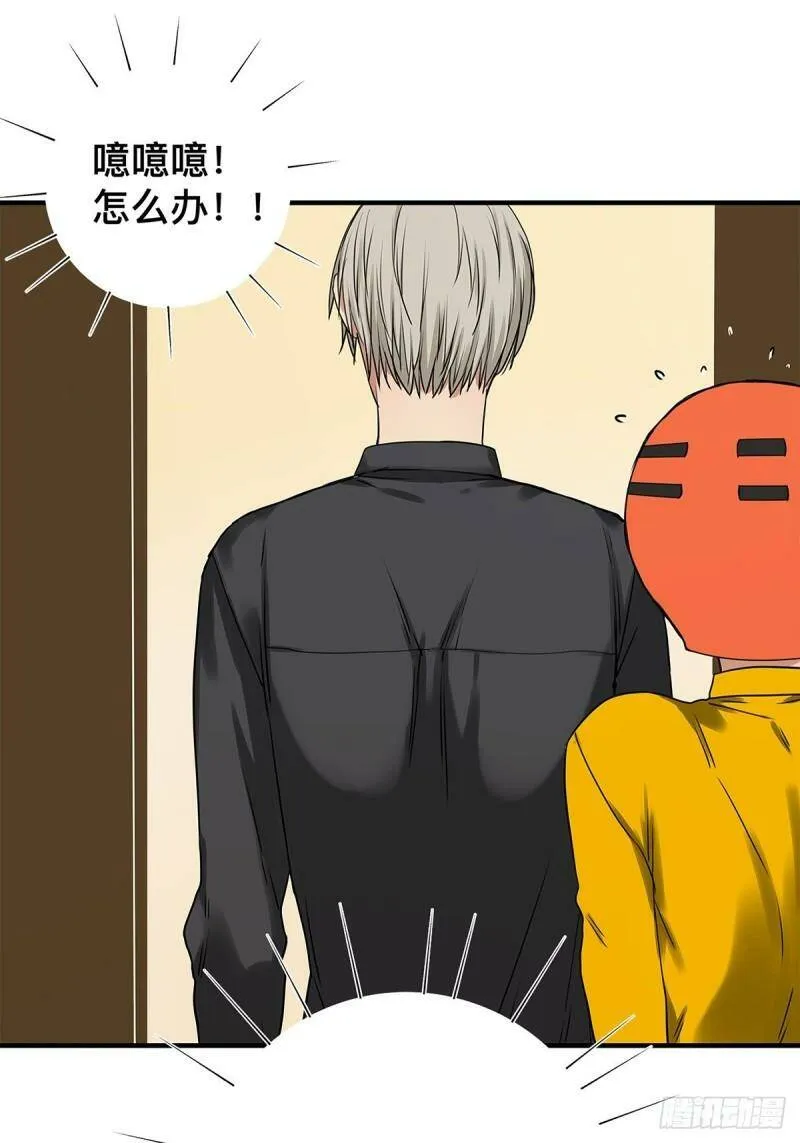 030 他一定在隐瞒什么27