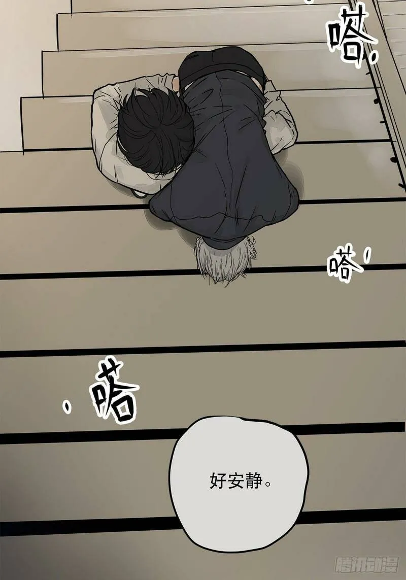035 那些你不问的秘密32