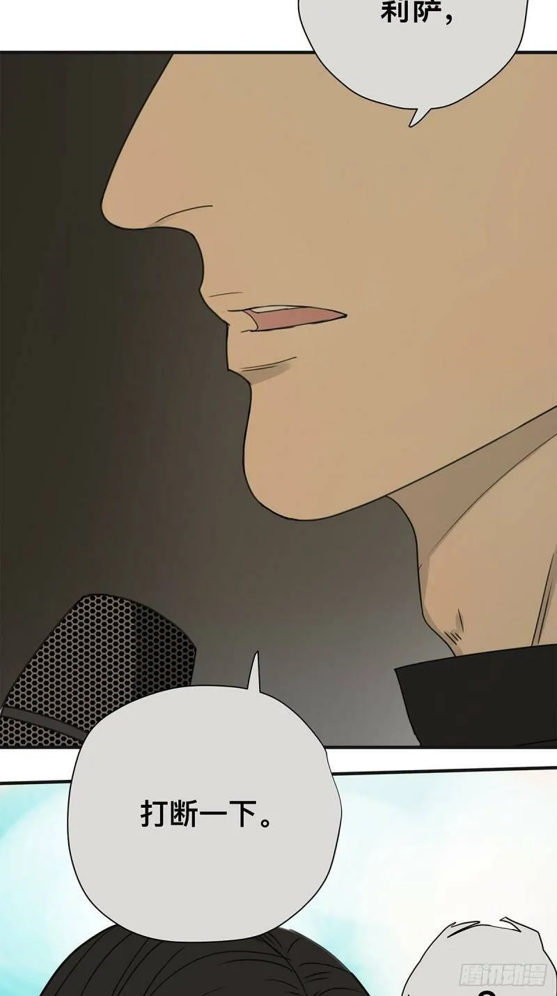 038 “因为我……”13