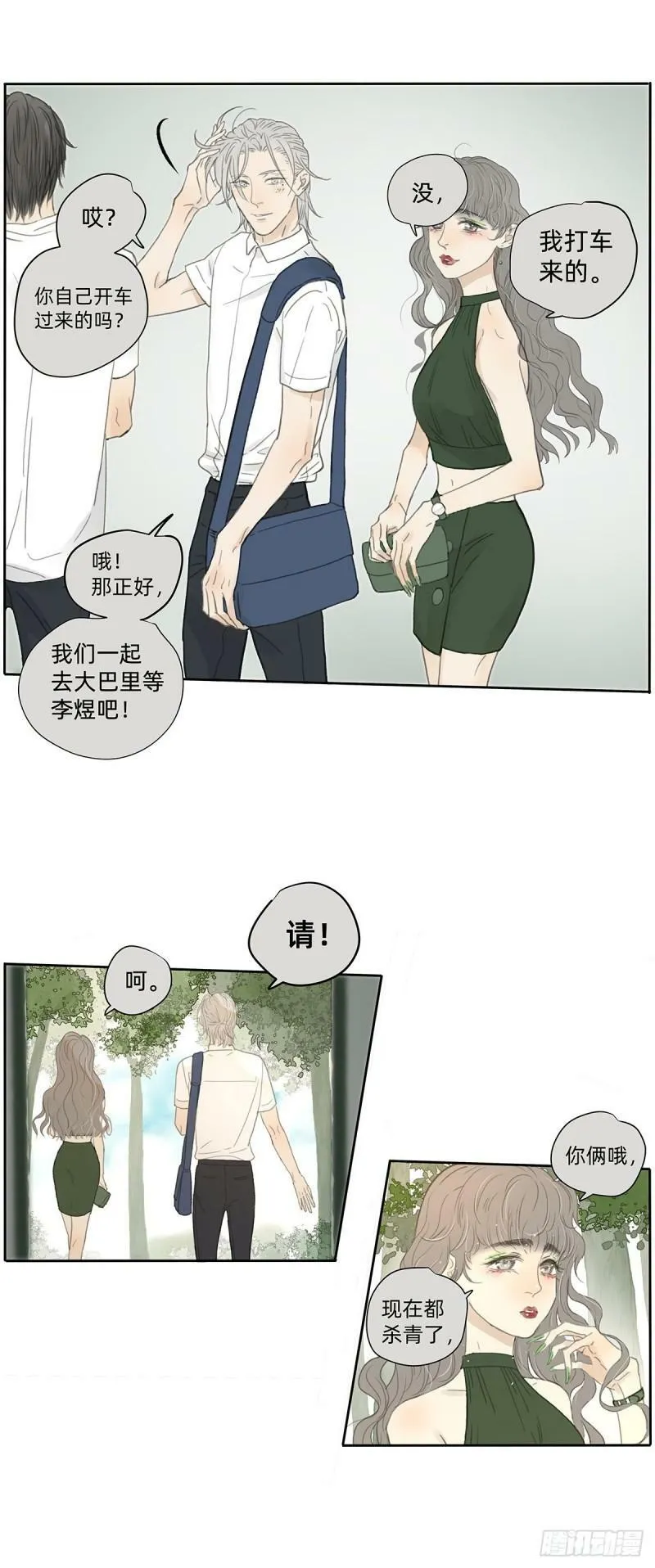 041 演技10