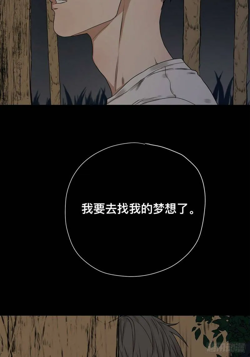 031 少年暗恋15