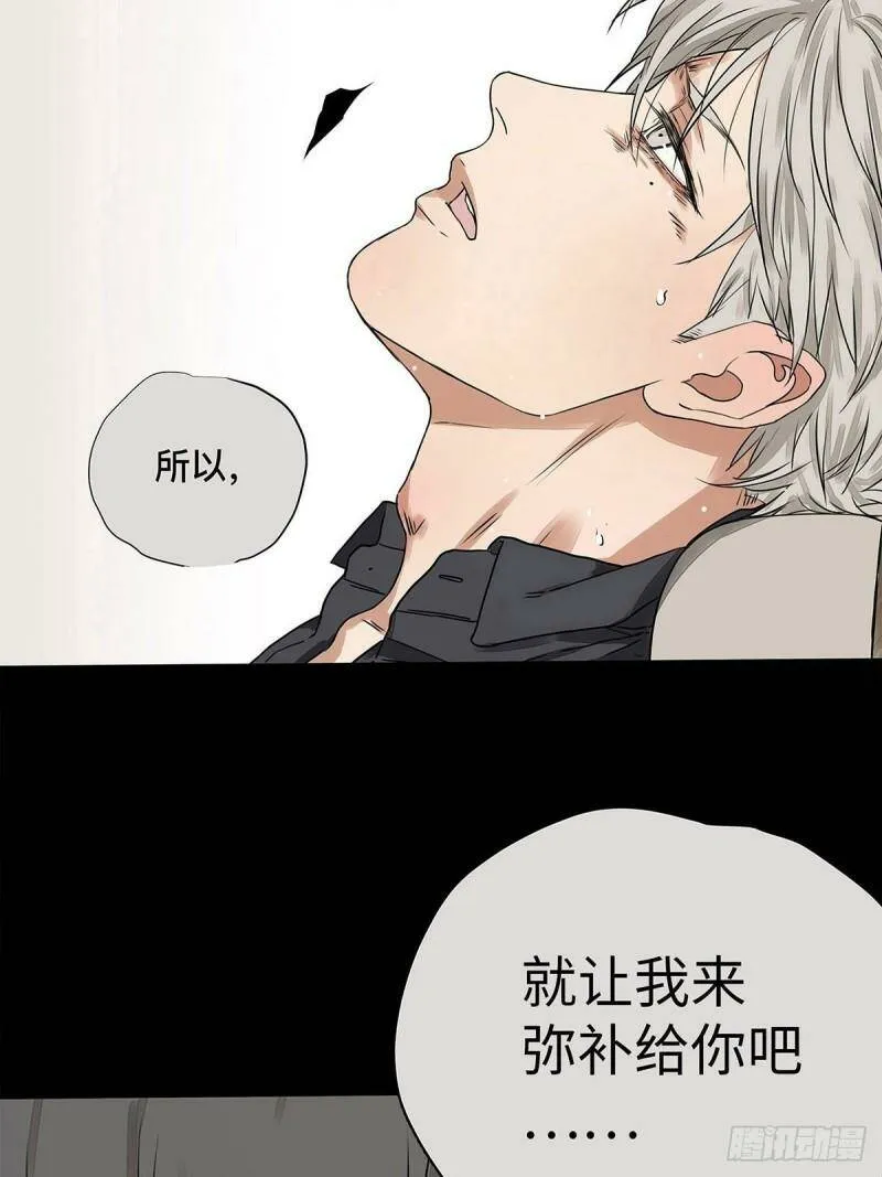 031 少年暗恋27