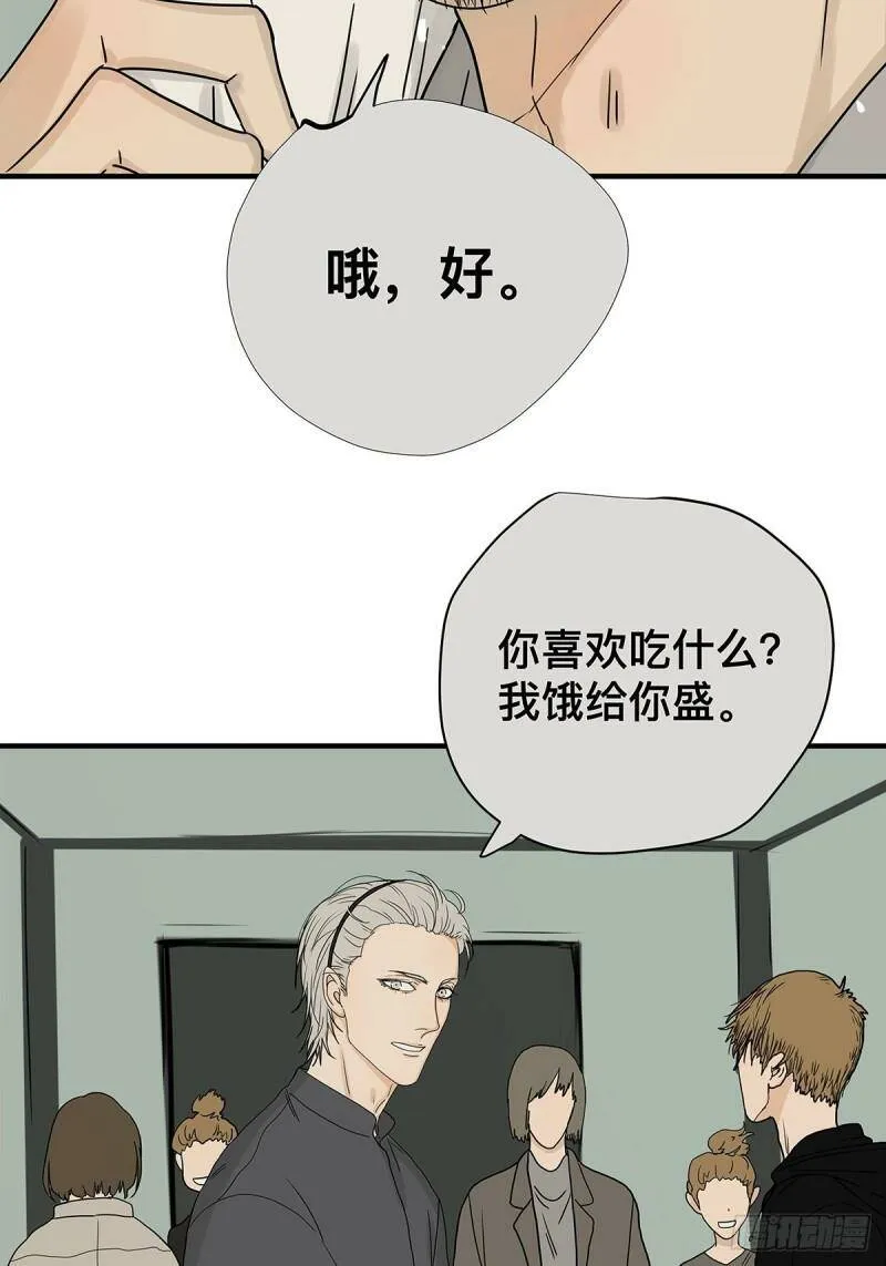 039 “李煜，我……”18