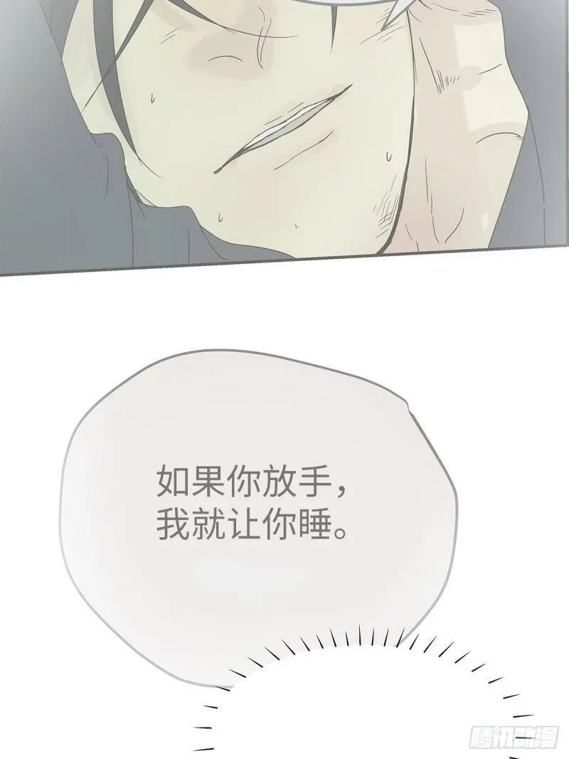 036 倾尽所能“占有”他29